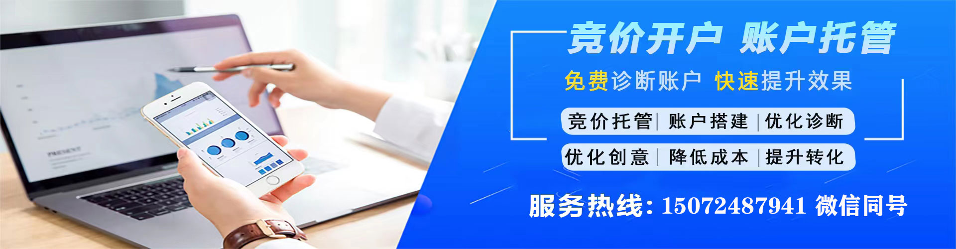 永修信息流广告