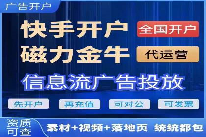 实战技巧：信息流优化师如何实现跨平台广告投放