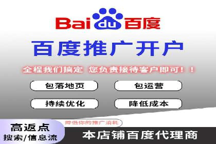 竞价推广托管的实战经验分享